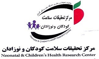 مرکز تحقیقات کودکان