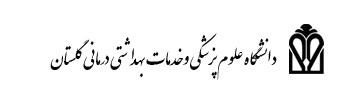 کتابداری و اطلاع رسانی پزشکی